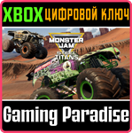 *Monster Jam Steel Titans*XBOX ONE/X|S*КЛЮЧ*