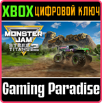*Monster Jam Steel Titans 2*XBOX ONE/X|S*КЛЮЧ*