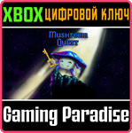 *Mushroom Quest XBOX*КЛЮЧ*
