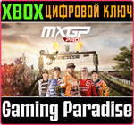 *MXGP PRO*XBOX ONE/X|S*КЛЮЧ*