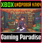 *My Aunt is a Witch*XBOX ONE/X|S*КЛЮЧ*