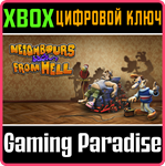 *Neighbours back From Hell*XBOX ONE/X|S*КЛЮЧ*