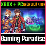 *Revenant Dogma*(PC WIN)*КЛЮЧ*
