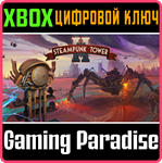 *Steampunk Tower 2*XBOX ONE/X|S*КЛЮЧ*