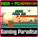 *Super Pixel Kid*КЛЮЧ*