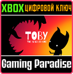 *Toby: The Secret Mine*XBOX ONE/X|S*КЛЮЧ*