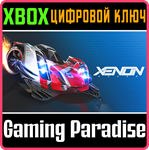 *Xenon Racer*XBOX ONE/X|S*КЛЮЧ*