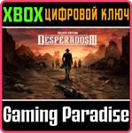 *Desperados III Deluxe Edition*XBOX ONE/X|S*КЛЮЧ*