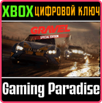 *Gravel Special Edition*XBOX ONE/X|S*КЛЮЧ*