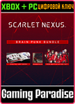 *SCARLET NEXUS Brain Punk Bundle*XBOX ONE/X|S+ПК*КЛЮЧ