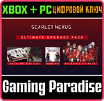 *SCARLET NEXUS Ultimate Upgrade Pack*XBOX ONE/X|S+ПК*