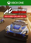 ❗2020 GT World Challenge Pack DLC❗XBOX ONE/X|S🔑КЛЮЧ - irongamers.ru