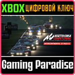 *Assetto Corsa Competizione Intercont GT Pack DLC*XBOX