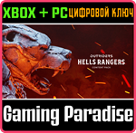 *Hell´s Rangers Content Pack*XBOX ONE/X|S+ПК*КЛЮЧ*