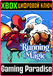 *Running On Magic*XBOX ONE/X|S*КЛЮЧ*