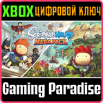 *Scribblenauts Mega Pack*XBOX ONE/X|S*КЛЮЧ*