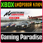 *Assetto Corsa Competizione GT4 Pack DLC*XBOX ONE/X|S*