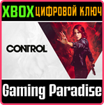 *Control*XBOX ONE/X|S*КЛЮЧ*