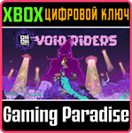 *OlliOlli World: VOID Riders*КЛЮЧ*