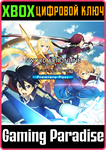 *SWORD ART ONLINE Alicization Lycoris Premium Pass*XBOX