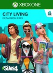 ❗The Sims 4 City Living❗XBOX ONE/X|S🔑КЛЮЧ❗