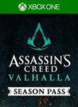 ❗Assassin´s Creed Valhalla Season Pass❗XBOX ONE/X|S🔑