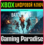 *BATTLEFIELD 2042 XBOX ONE & XBOX SERIES X|S*КЛЮЧ*