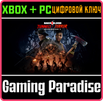*BACK 4 BLOOD EXPANSION 1 TUNNELS OF TERROR*PC WIN*КОД