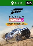 ❗FORZA HORIZON 5 RALLY ADVENTURE❗XBOX ONE/X|S+ПК🔑КЛЮЧ