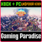 *BEFORE WE LEAVE*XBOX ONE/X|S+ПК*КЛЮЧ*