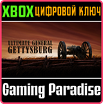 *ULTIMATE GENERAL: GETTYSBURG*XBOX ONE/X|S*КЛЮЧ*