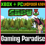 *SAPU*XBOX ONE/X|S+ПК*КЛЮЧ*