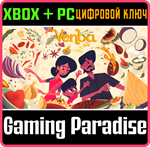*VENBA*XBOX ONE/X|S+ПК*КЛЮЧ*
