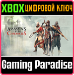 *ASSASSIN´S CREED CHRONICLES TRILOGY *3 ИГРЫ*XBOX * *
