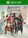 *ASSASSIN´S CREED CHRONICLES TRILOGY *3 ИГРЫ*XBOX * *