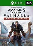 ❗ASSASSIN´S CREED VALHALLA DELUXE EDITION❗XBOX🔑 КЛЮЧ❗