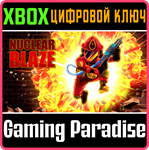 *NUCLEAR BLAZE*XBOX ONE/X|S*КЛЮЧ*