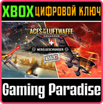 *ACES OF THE LUFTWAFFE SQUADRON - EXTENDED EDITION*XBOX