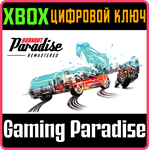 *BURNOUT PARADISE REMASTERED*XBOX ONE/X|S*КЛЮЧ*