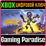 *DESTROY ALL HUMANS! 2 - REPROBED*XBOX X|S*КЛЮЧ*