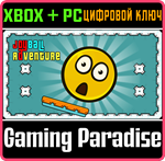 *JOY BALL ADVENTURE *XBOX+PC*КЛЮЧ*