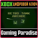 *RETRO TANK ARCADE *XBOX ONE/X|S*КЛЮЧ*