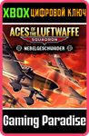 *ACES OF THE LUFTWAFFE SQUADRON - NEBELGESCHWADER*XBOX*