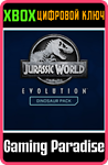 *JURASSIC WORLD EVOLUTION - DELUXE CONTENT*XBOX КЛЮЧ*
