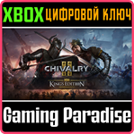 *KING´S EDITION CONTENT*XBOX ONE/X|S*КЛЮЧ*