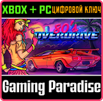 *80´S OVERDRIVE*(PC WIN)*КЛЮЧ*