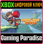 *ADVENTURES OF PIP*XBOX ONE/X|S*КЛЮЧ*