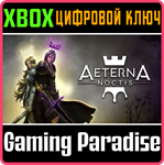 *AETERNA NOCTIS*XBOX ONE/X|S*КЛЮЧ*