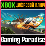 *AGENT INTERCEPT*XBOX ONE/X|S*КЛЮЧ*