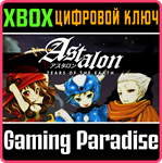 *ASTALON: TEARS OF THE EARTH*XBOX ONE/X|S*КЛЮЧ*